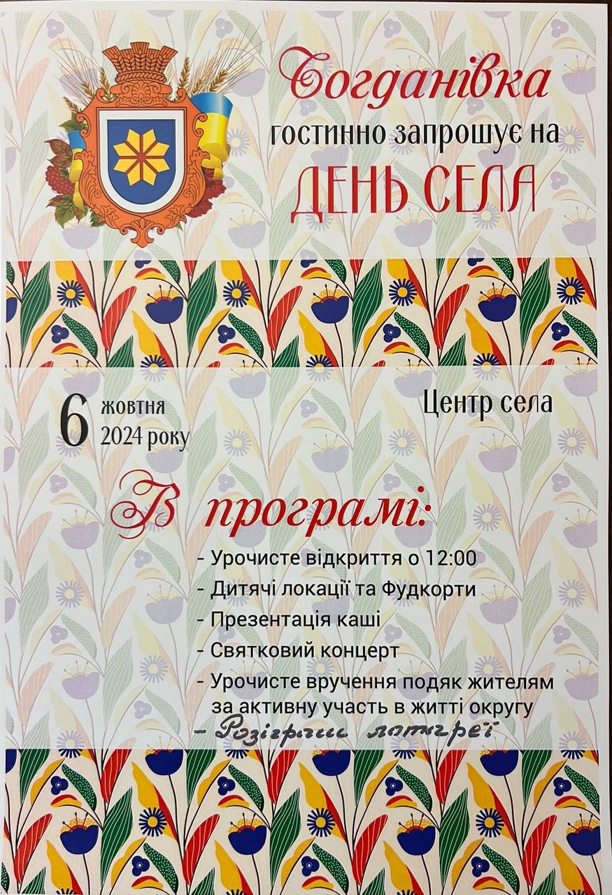 Фото до публікації