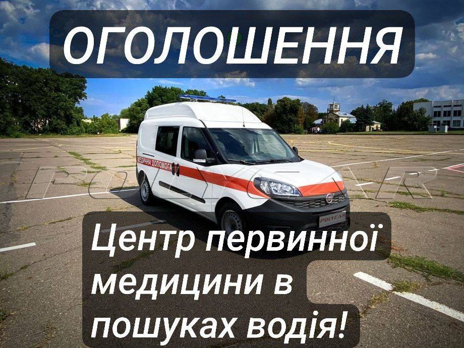 Фото до публікації