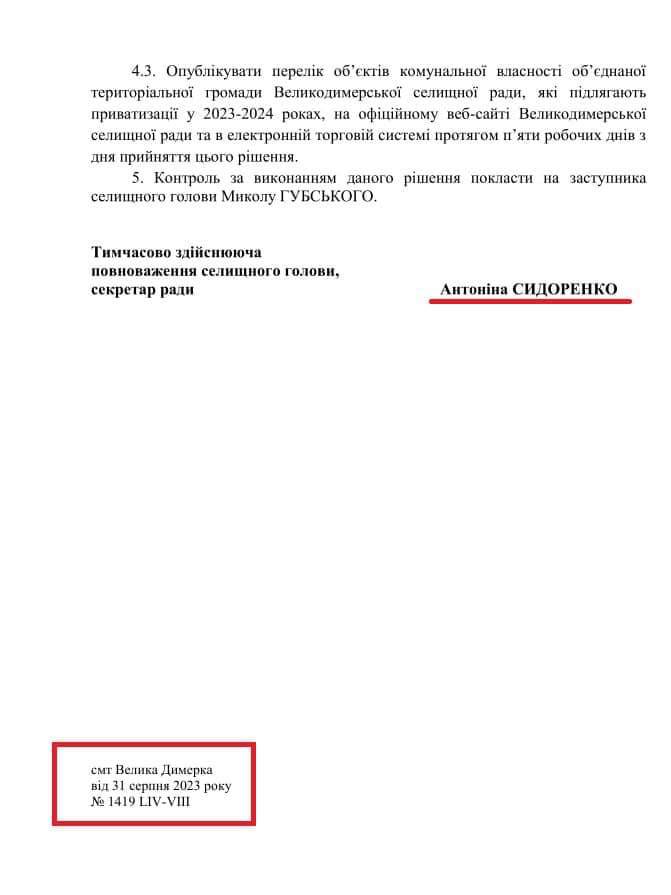 Медіа публікації