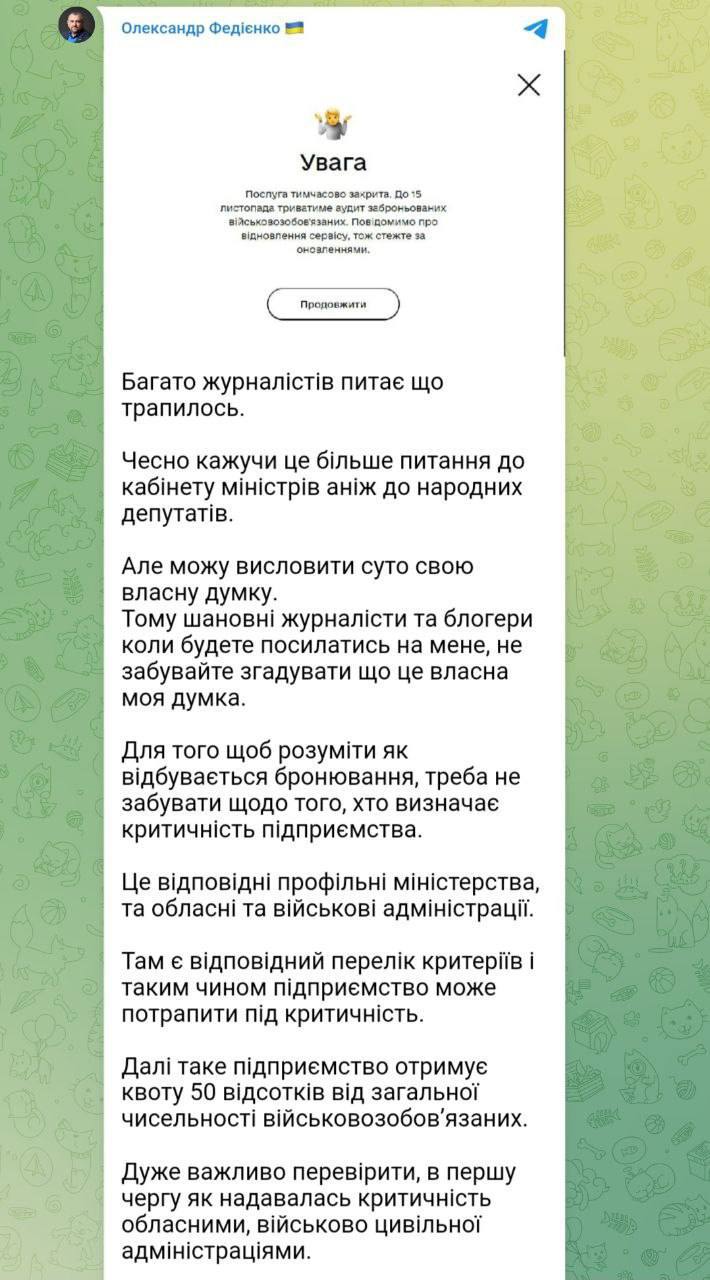 Фото до публікації