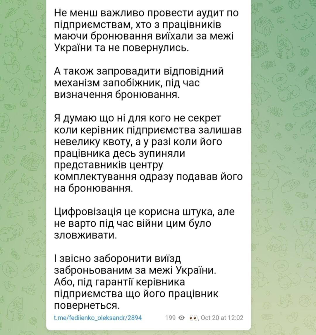 Медіа публікації