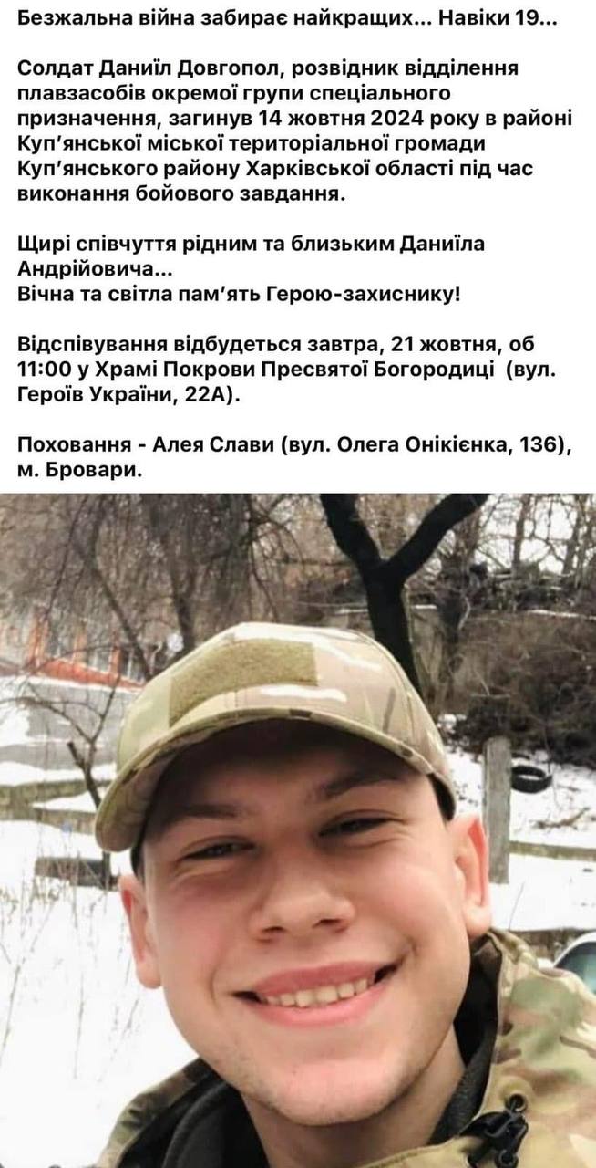 Фото до публікації