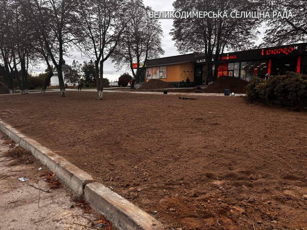 Фото до публікації