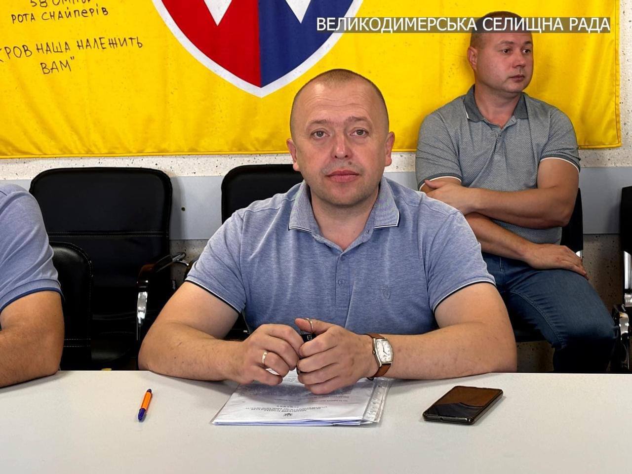 Фото до публікації
