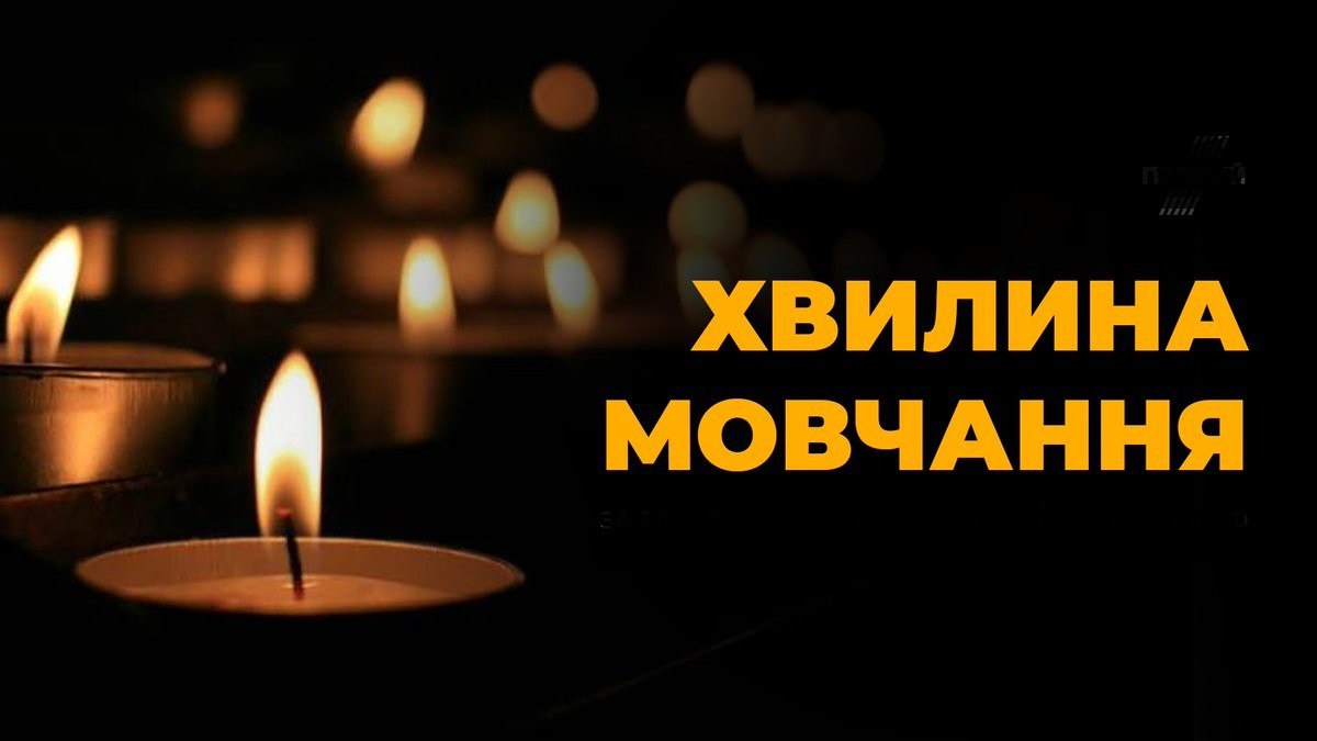 Фото до публікації