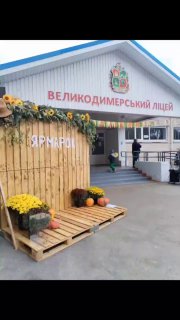 Прев'ю відео