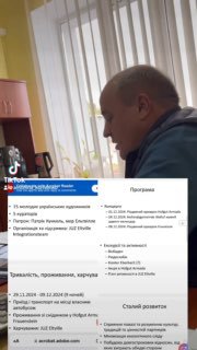 Прев'ю відео